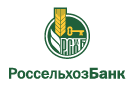 Банк Россельхозбанк в Крюково (Московская обл.)